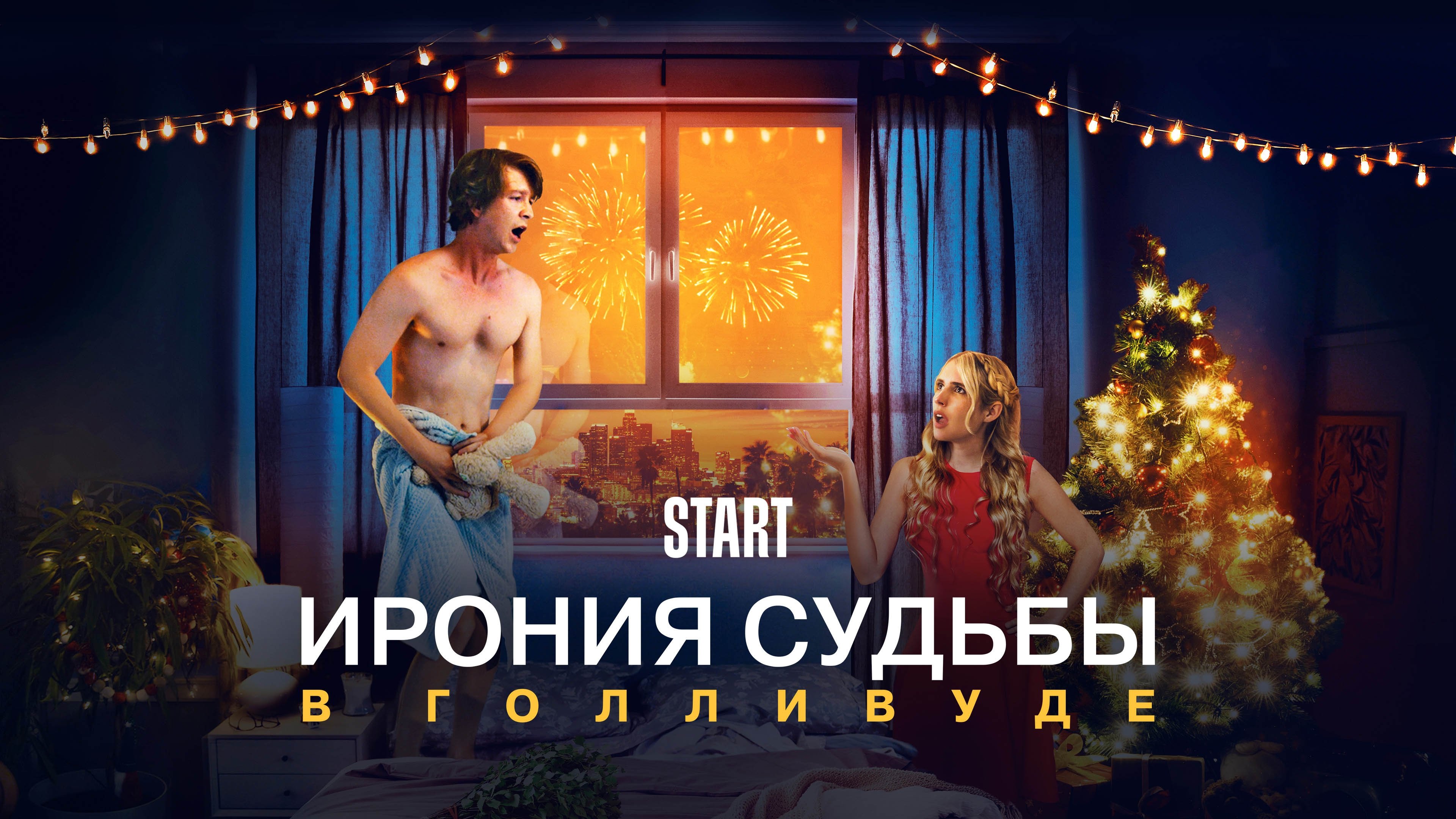 Кадр з фільму